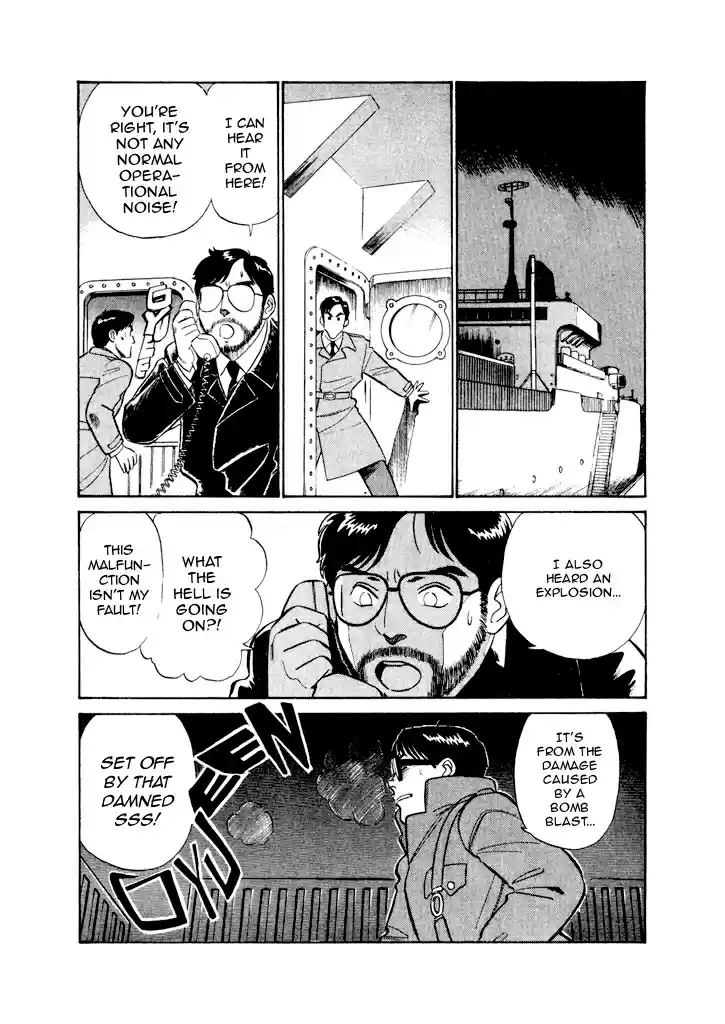Kidou Keisatsu Patlabor Chapter 6.14
