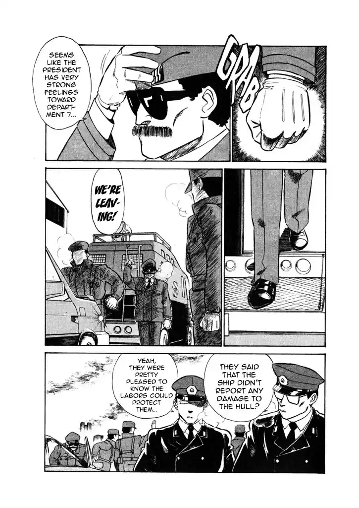 Kidou Keisatsu Patlabor Chapter 7.03