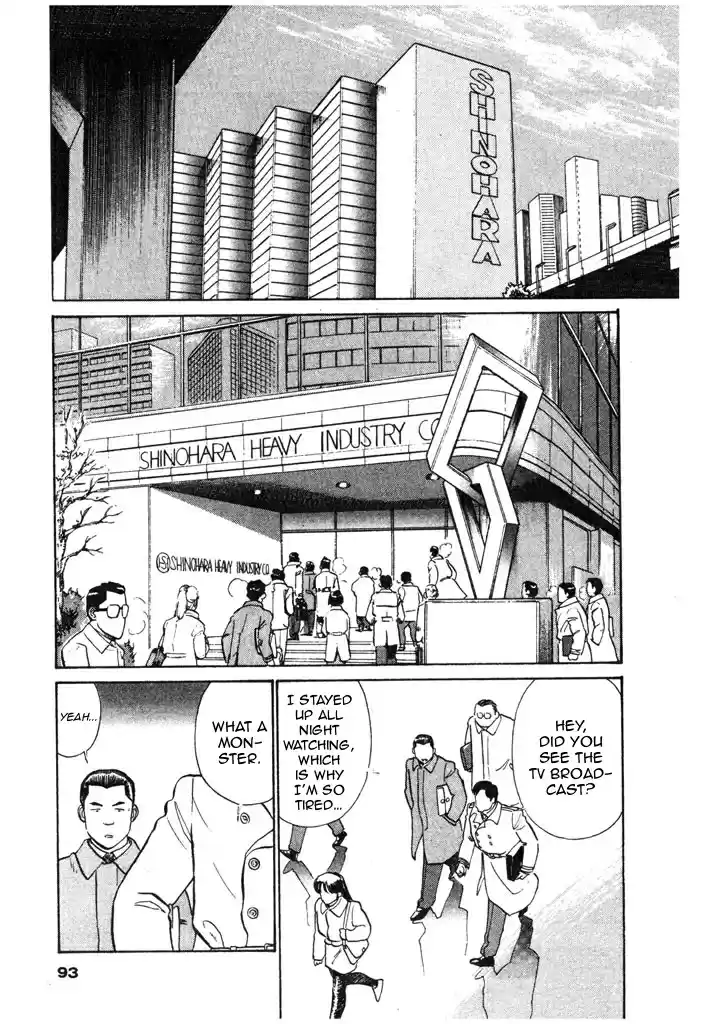 Kidou Keisatsu Patlabor Chapter 7.04