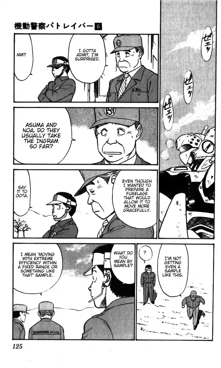 Kidou Keisatsu Patlabor Chapter 8.1