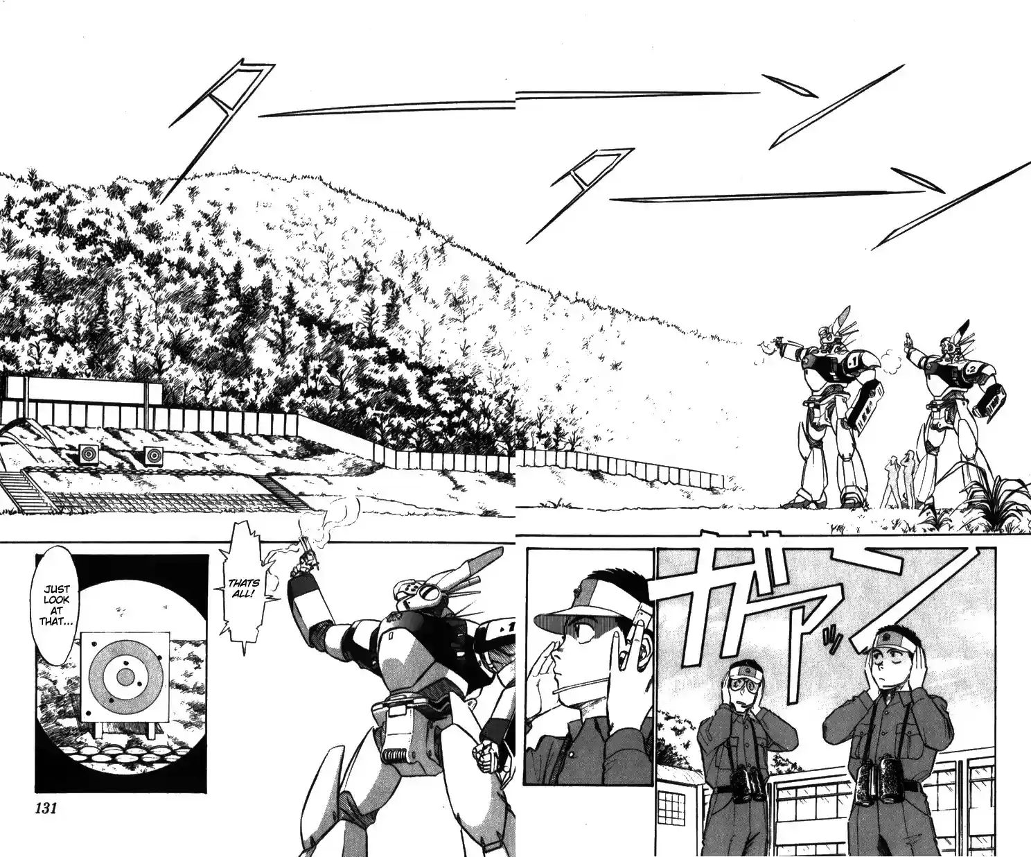 Kidou Keisatsu Patlabor Chapter 8.2