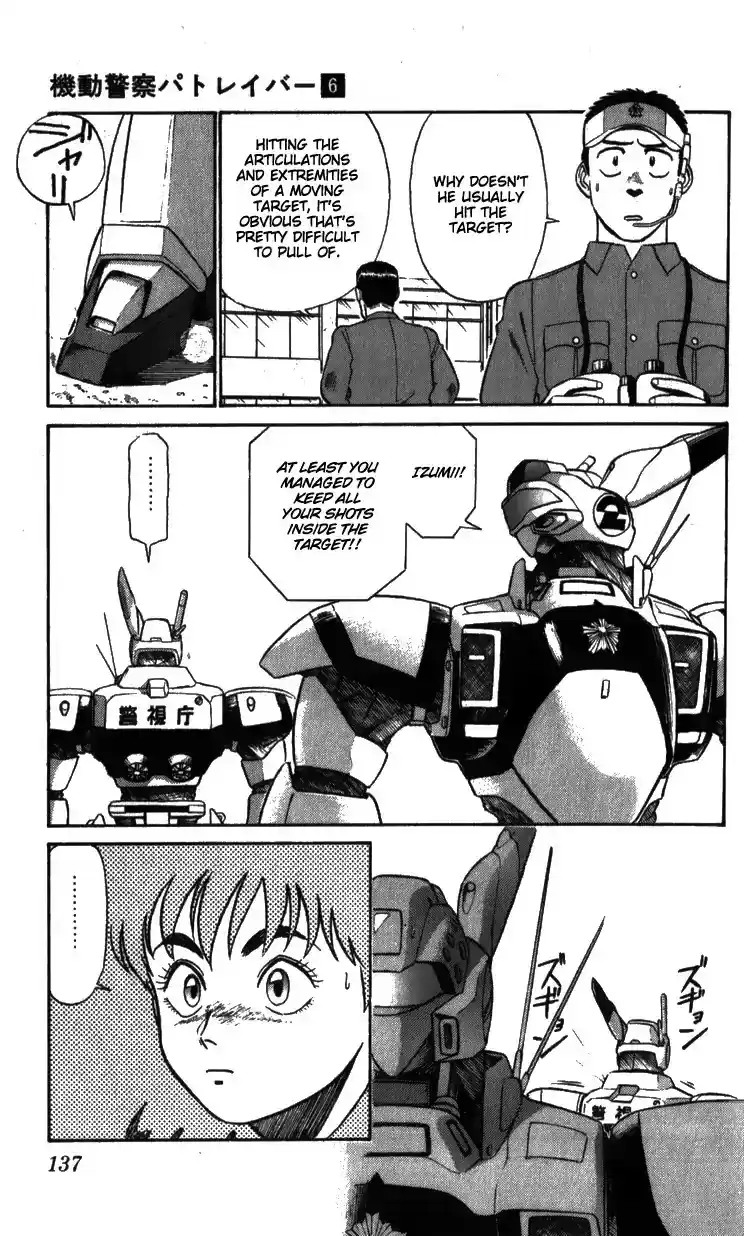 Kidou Keisatsu Patlabor Chapter 8.2