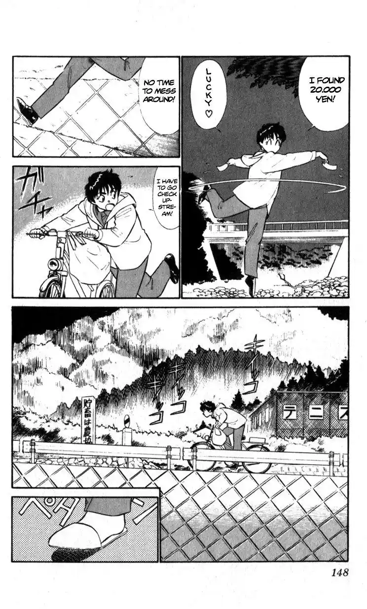 Kidou Keisatsu Patlabor Chapter 8.3