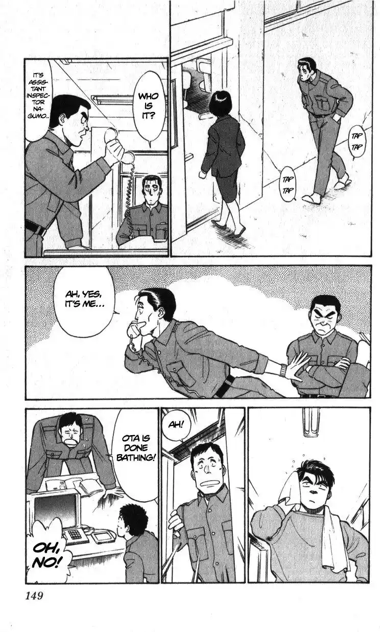 Kidou Keisatsu Patlabor Chapter 8.3