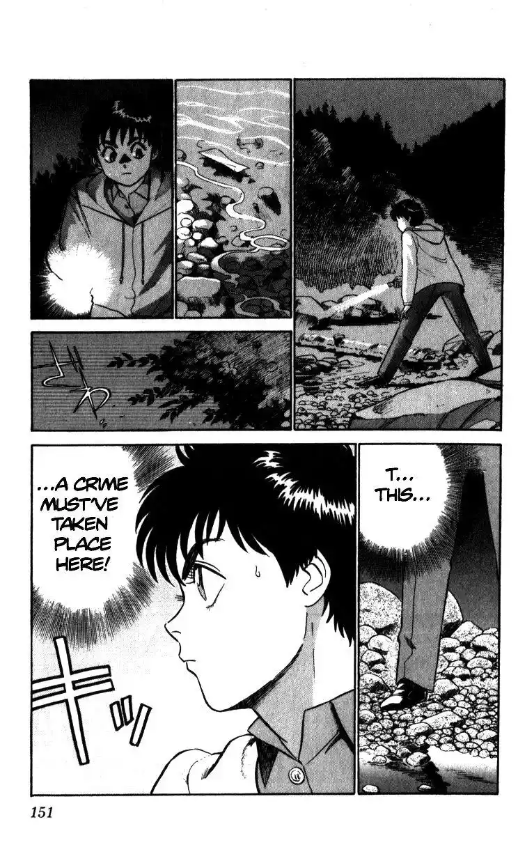 Kidou Keisatsu Patlabor Chapter 8.3