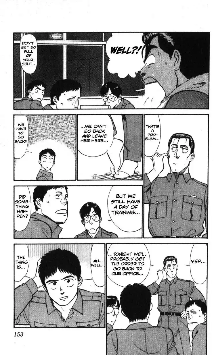 Kidou Keisatsu Patlabor Chapter 8.3