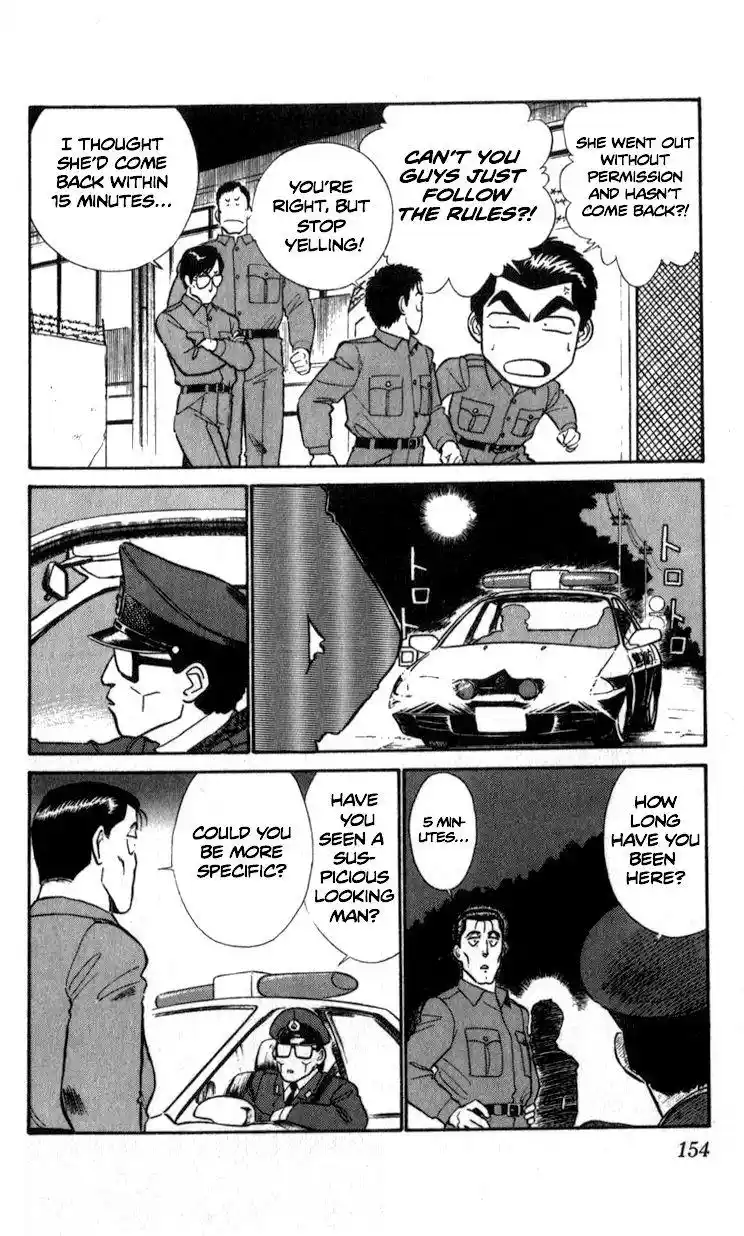 Kidou Keisatsu Patlabor Chapter 8.3