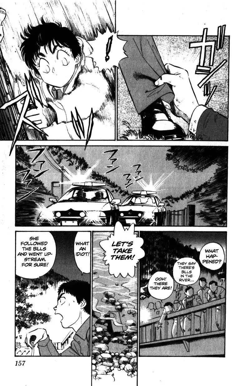 Kidou Keisatsu Patlabor Chapter 8.3