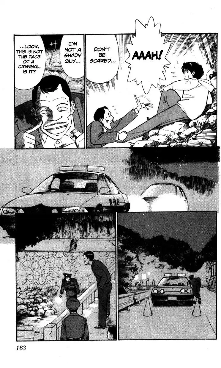 Kidou Keisatsu Patlabor Chapter 8.4