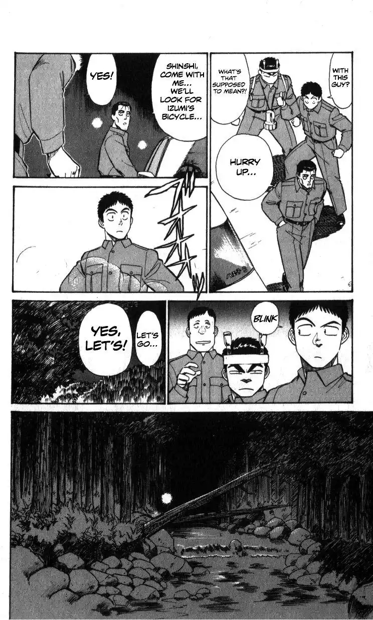 Kidou Keisatsu Patlabor Chapter 8.4