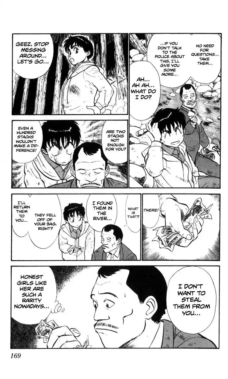 Kidou Keisatsu Patlabor Chapter 8.4