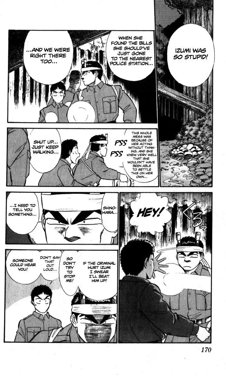 Kidou Keisatsu Patlabor Chapter 8.4