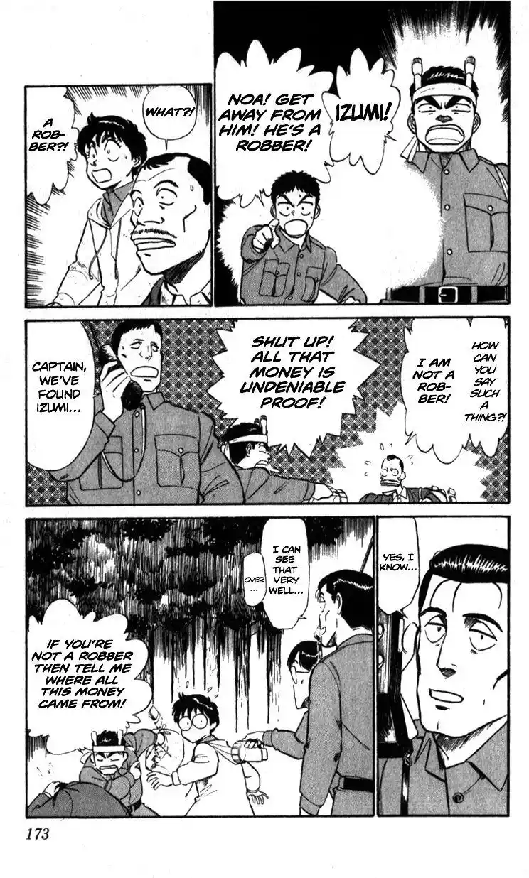 Kidou Keisatsu Patlabor Chapter 8.4
