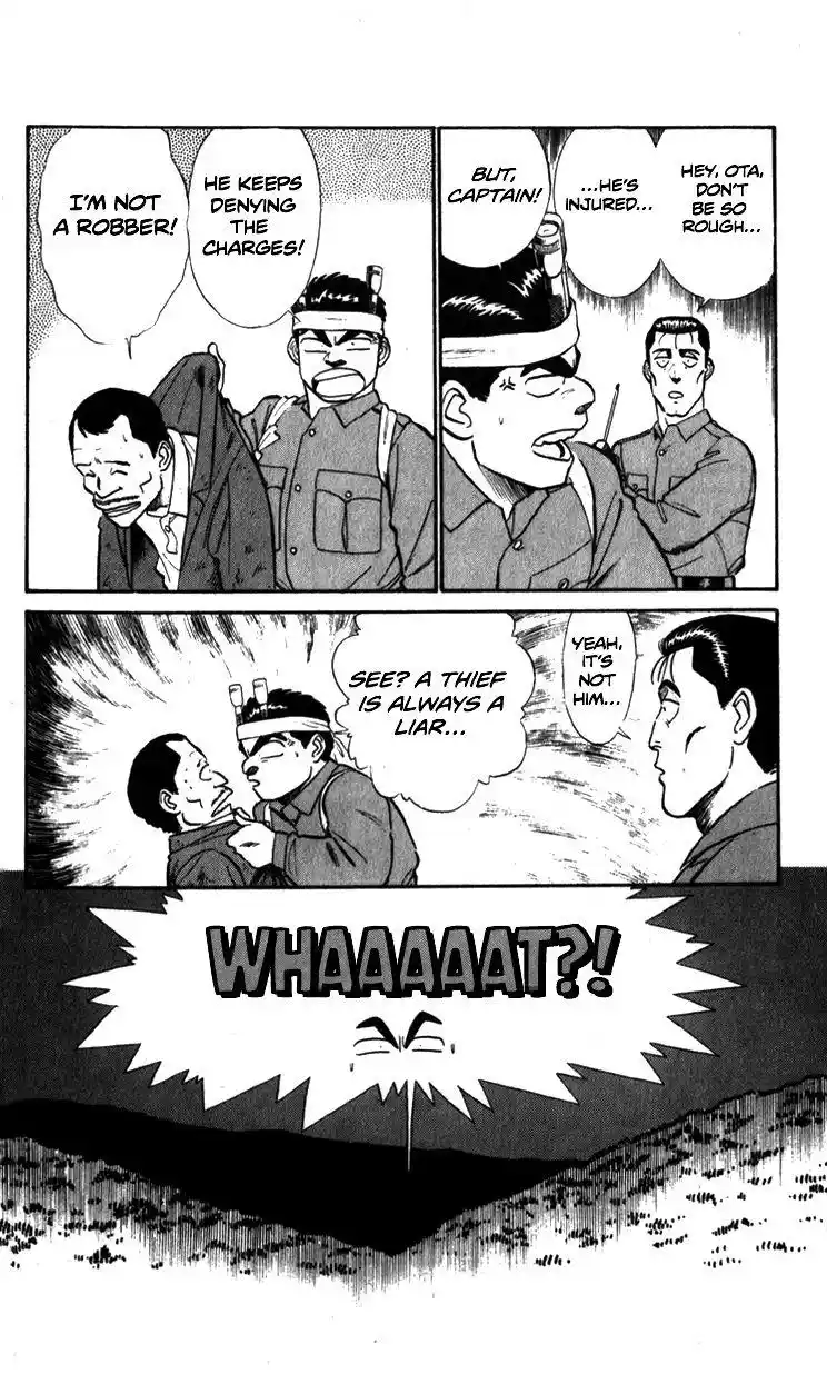 Kidou Keisatsu Patlabor Chapter 8.4