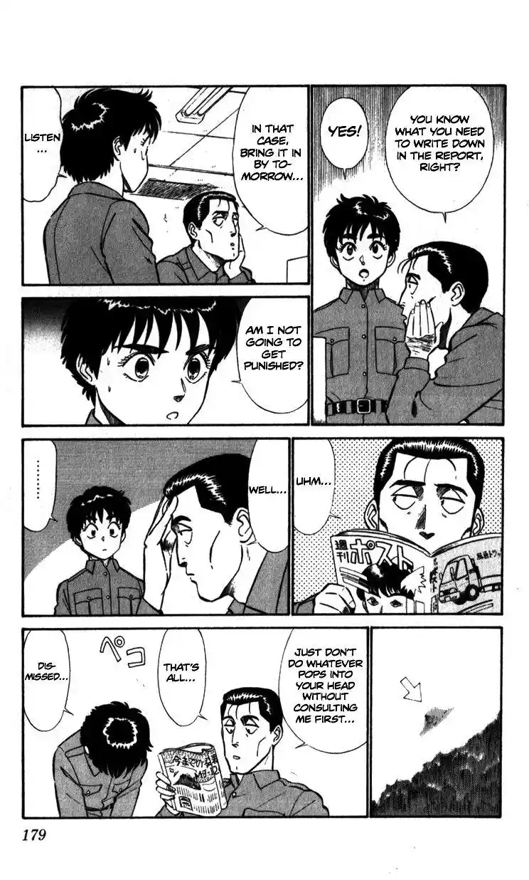 Kidou Keisatsu Patlabor Chapter 8.5