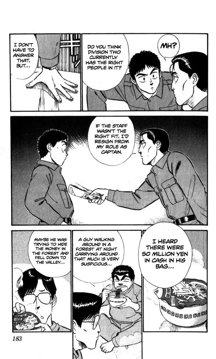 Kidou Keisatsu Patlabor Chapter 8.5