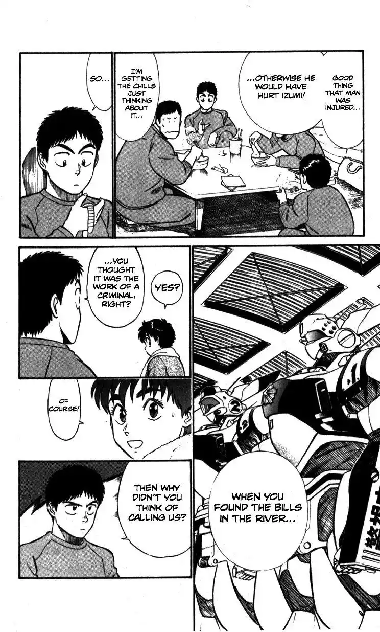 Kidou Keisatsu Patlabor Chapter 8.5