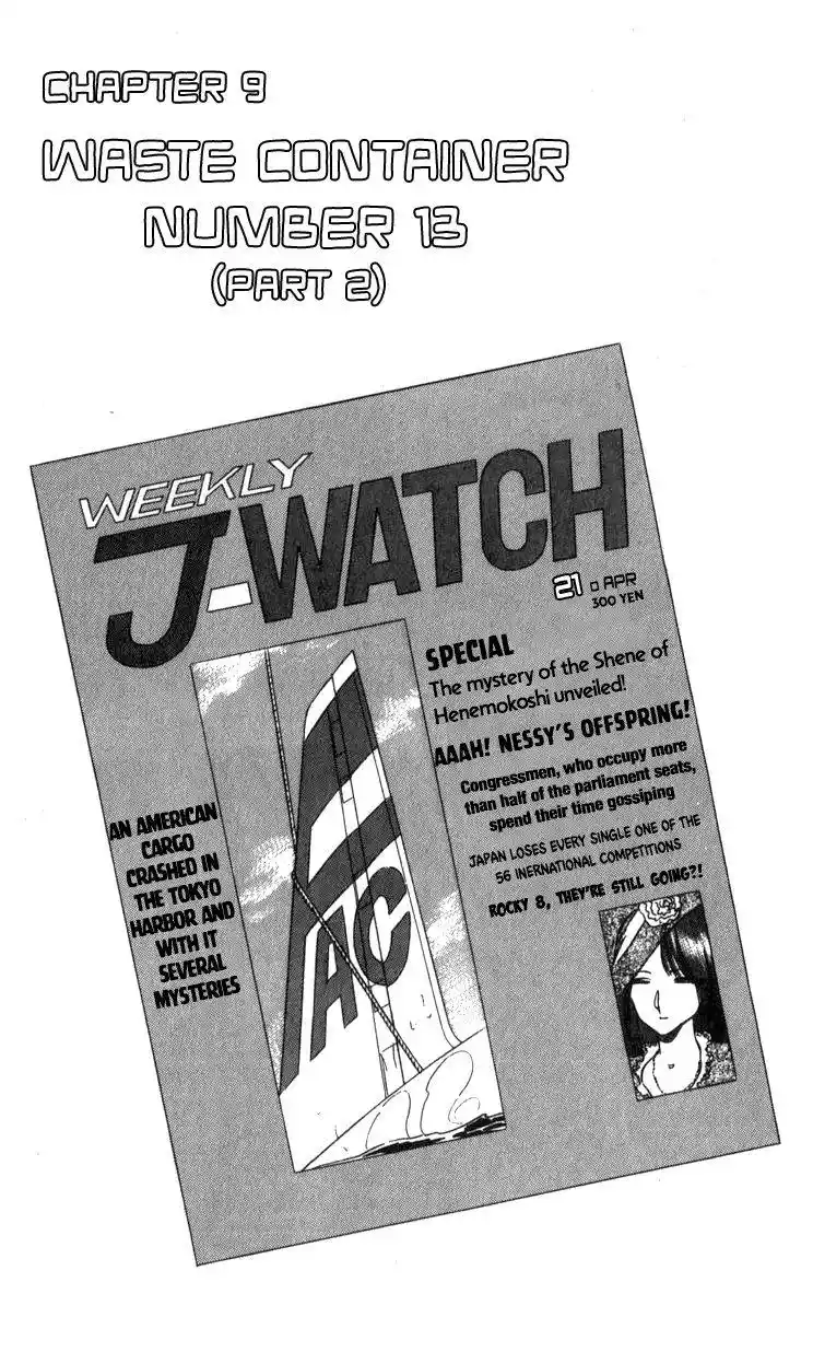 Kidou Keisatsu Patlabor Chapter 9.2