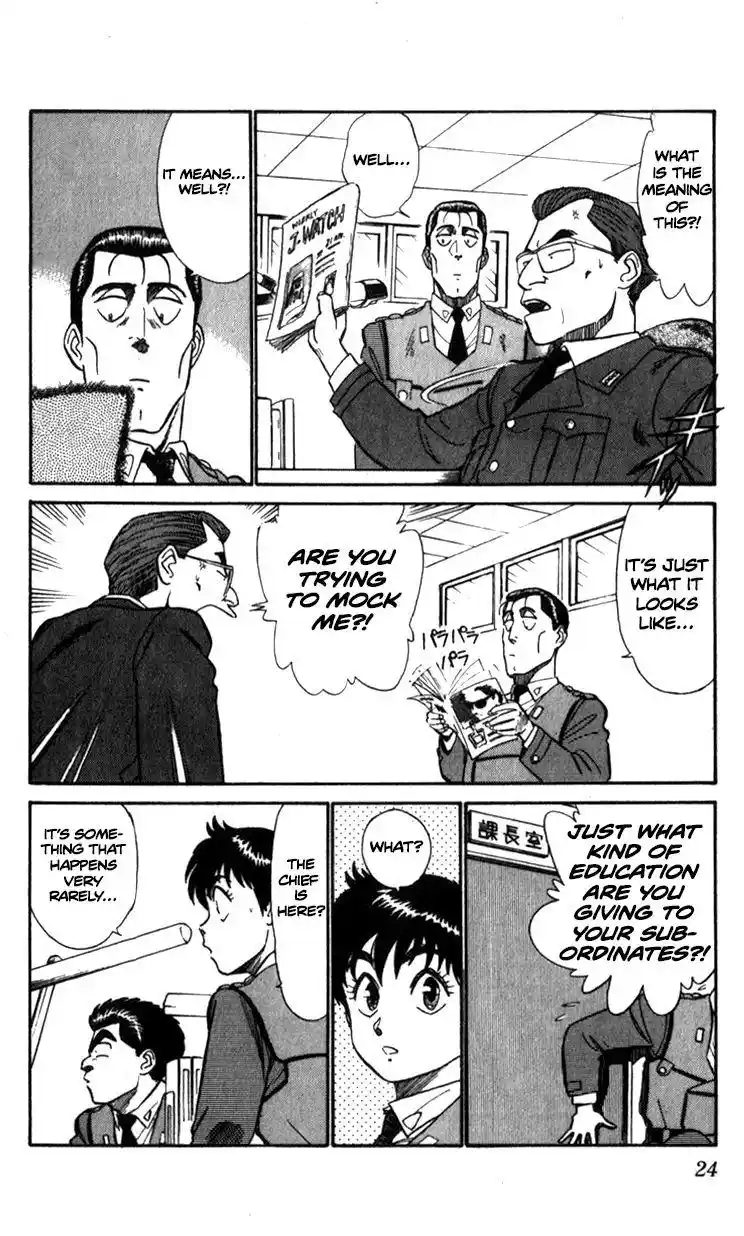 Kidou Keisatsu Patlabor Chapter 9.2