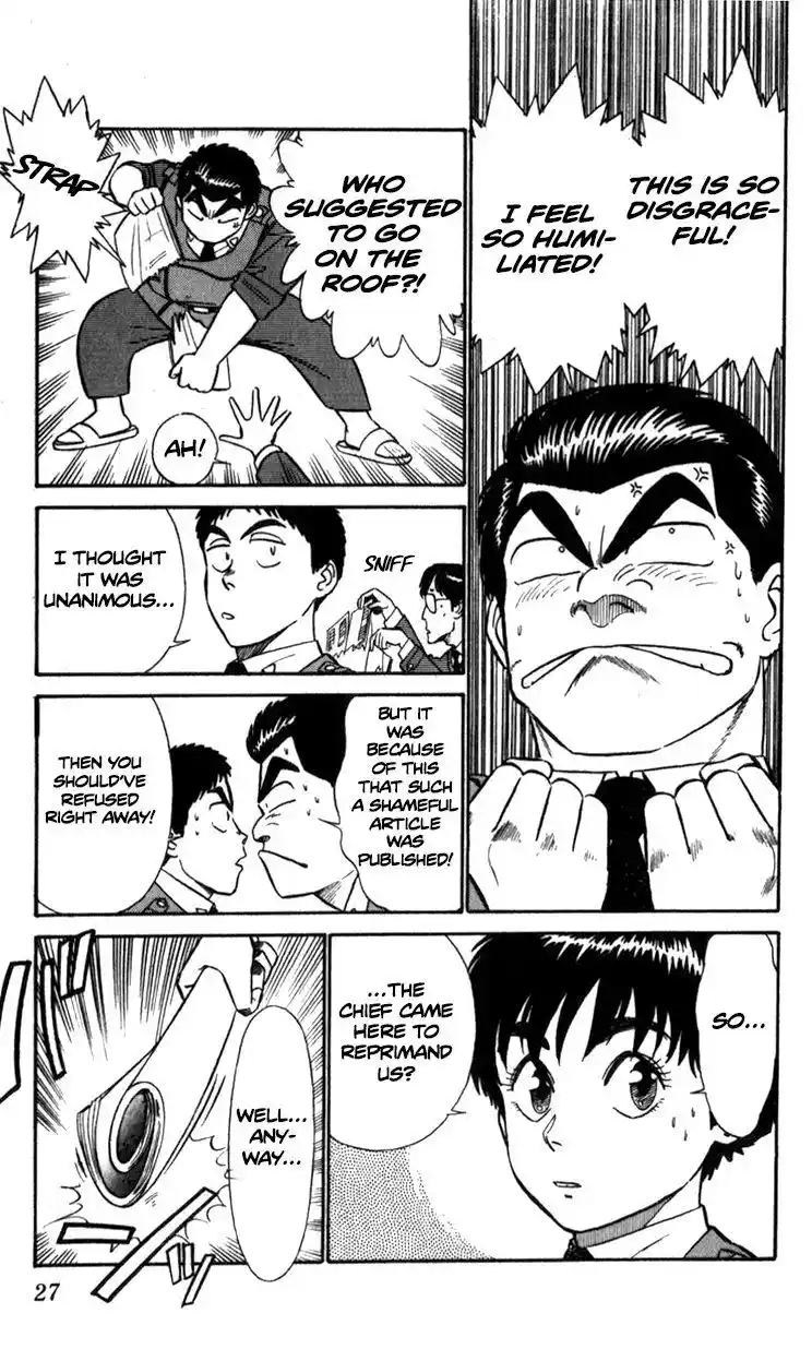 Kidou Keisatsu Patlabor Chapter 9.2