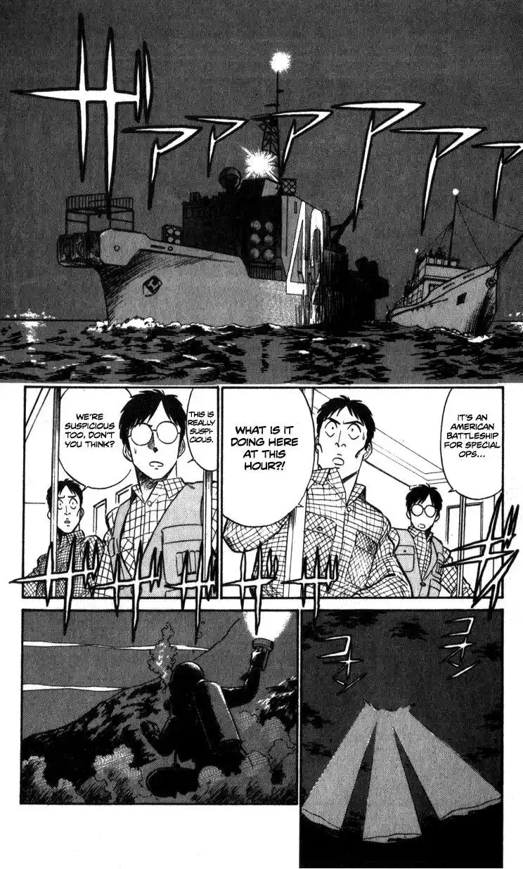 Kidou Keisatsu Patlabor Chapter 9.3