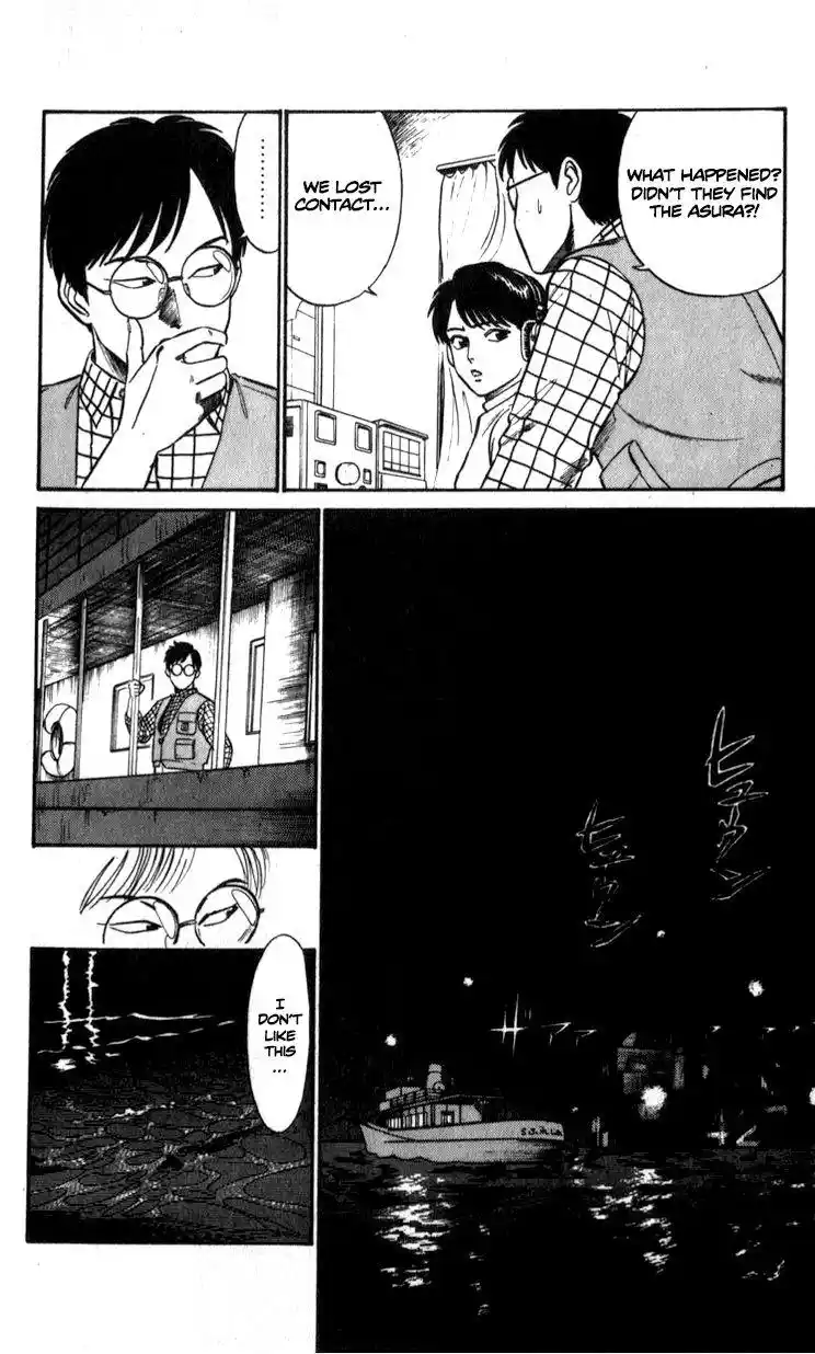 Kidou Keisatsu Patlabor Chapter 9.3