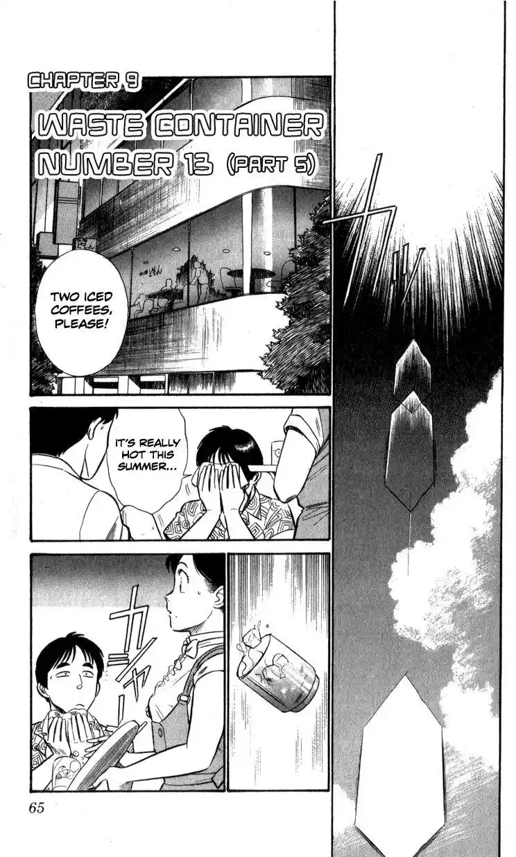 Kidou Keisatsu Patlabor Chapter 9.5