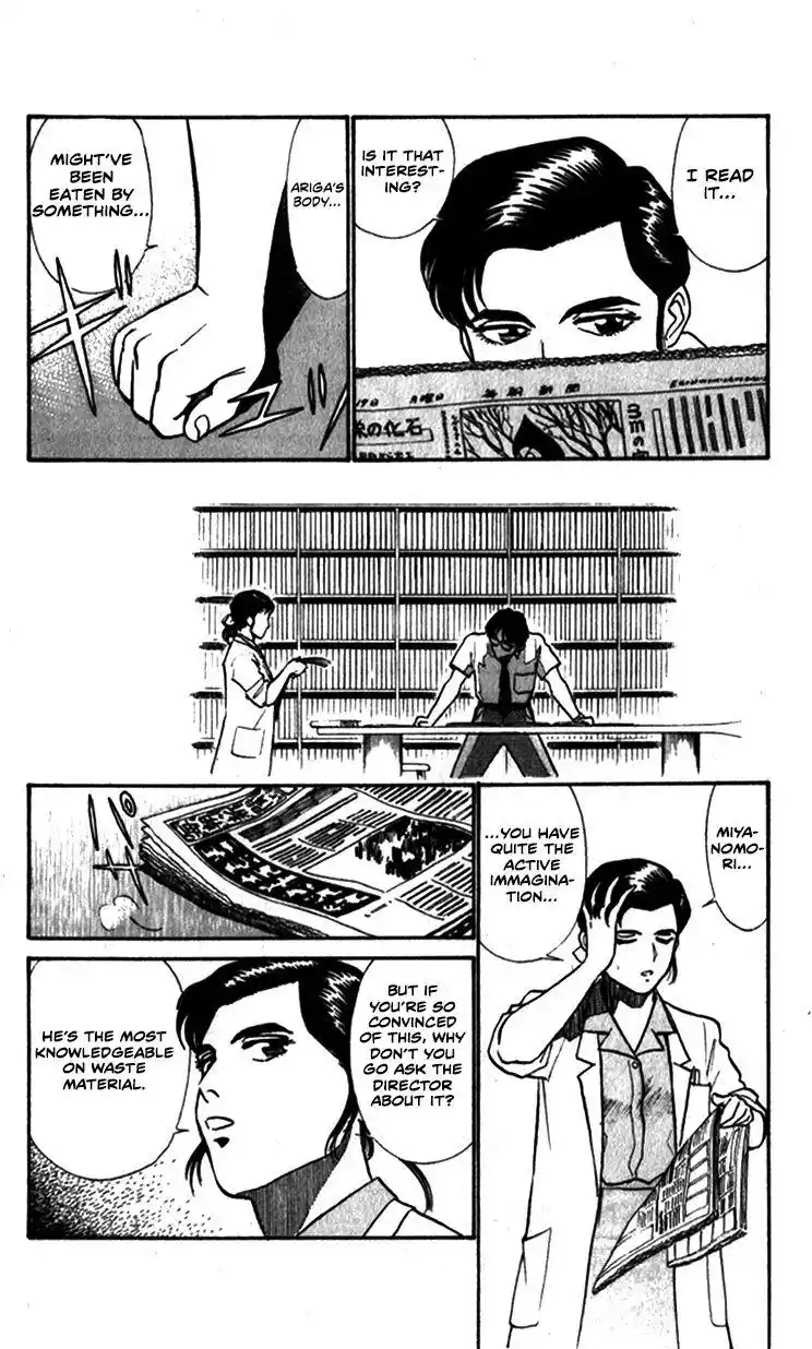 Kidou Keisatsu Patlabor Chapter 9.6