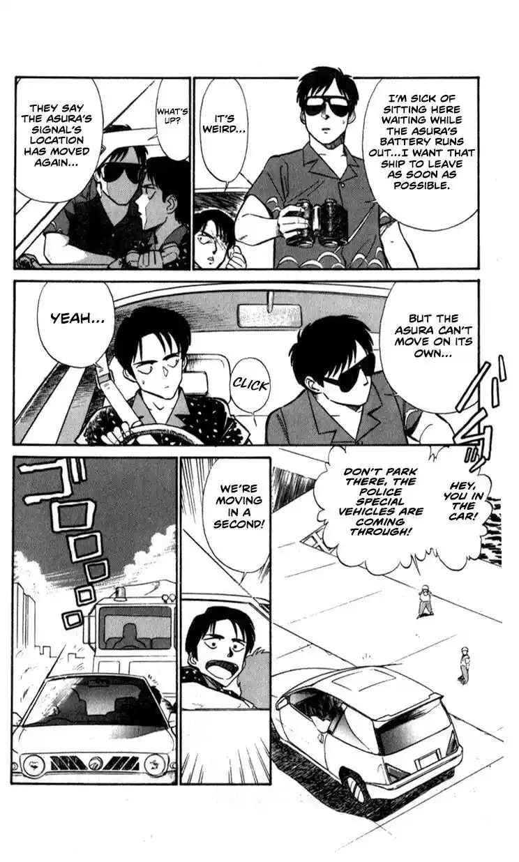 Kidou Keisatsu Patlabor Chapter 9.6