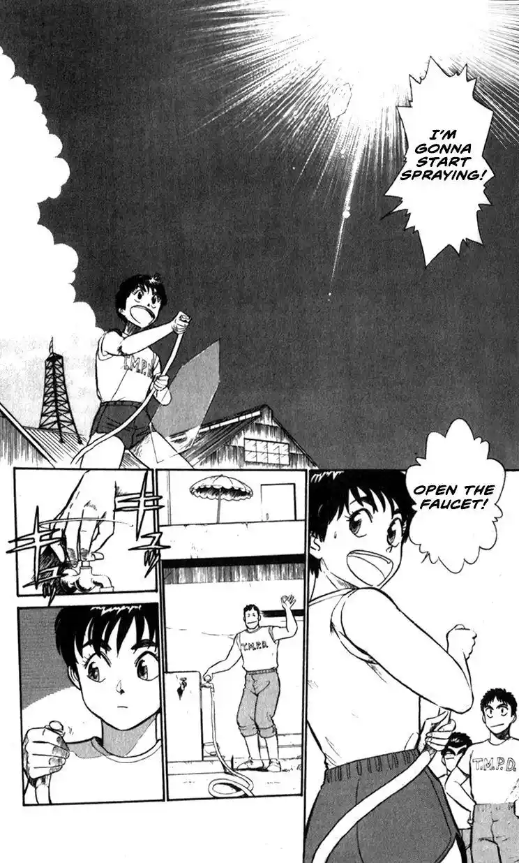 Kidou Keisatsu Patlabor Chapter 9.7