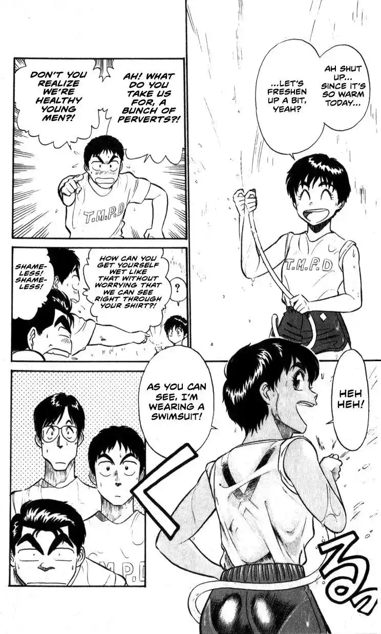 Kidou Keisatsu Patlabor Chapter 9.7