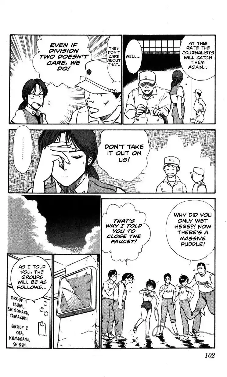 Kidou Keisatsu Patlabor Chapter 9.7