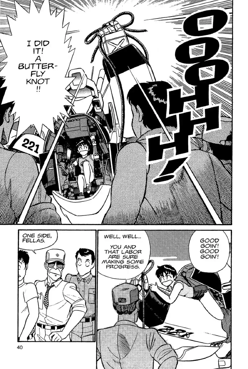 Kidou Keisatsu Patlabor Vol. 2 Ch. 2 Schaft!