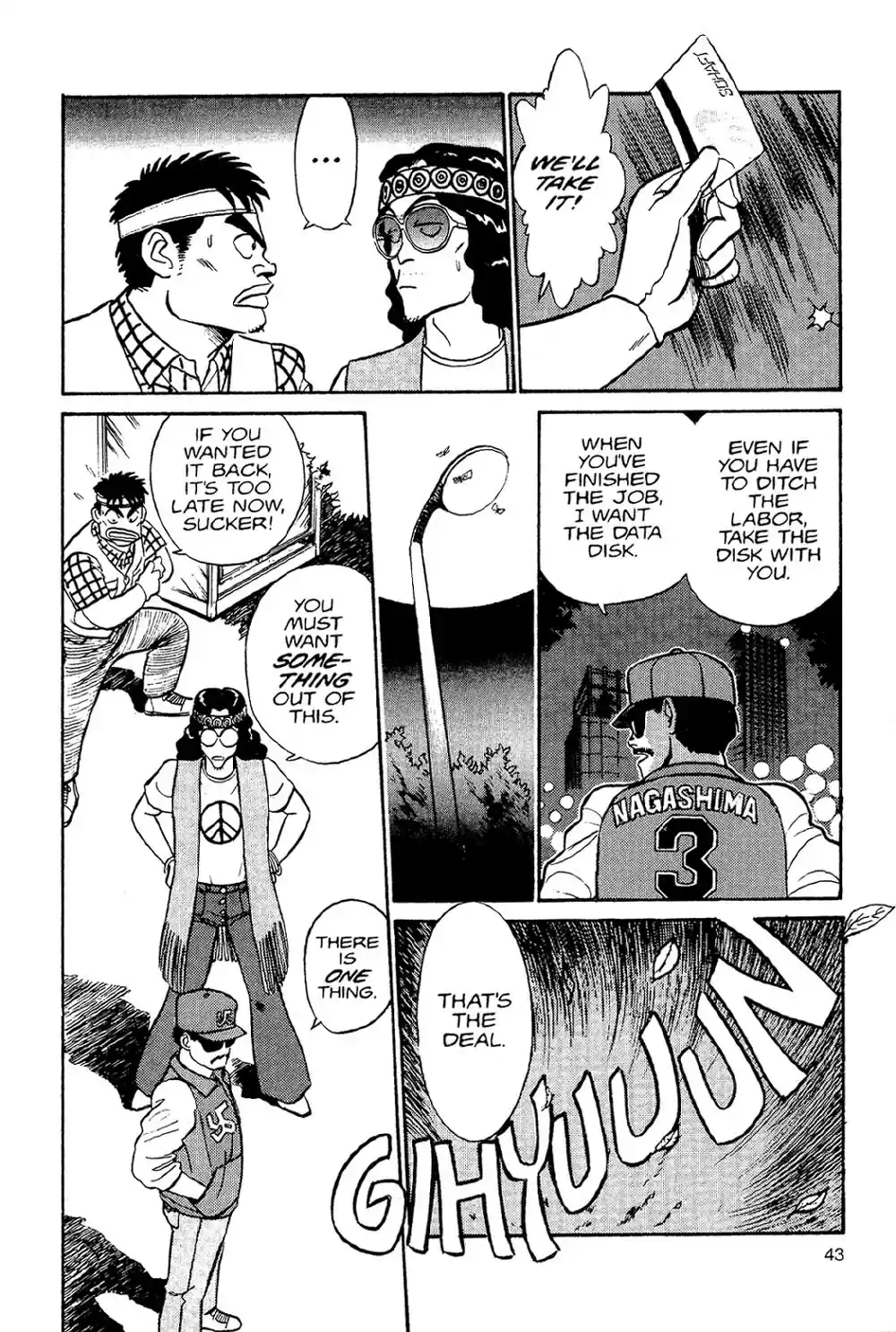 Kidou Keisatsu Patlabor Vol. 2 Ch. 2 Schaft!