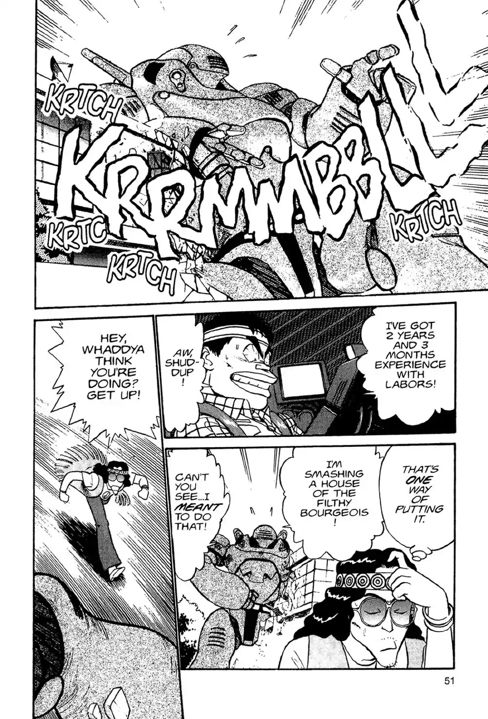 Kidou Keisatsu Patlabor Vol. 2 Ch. 2 Schaft!