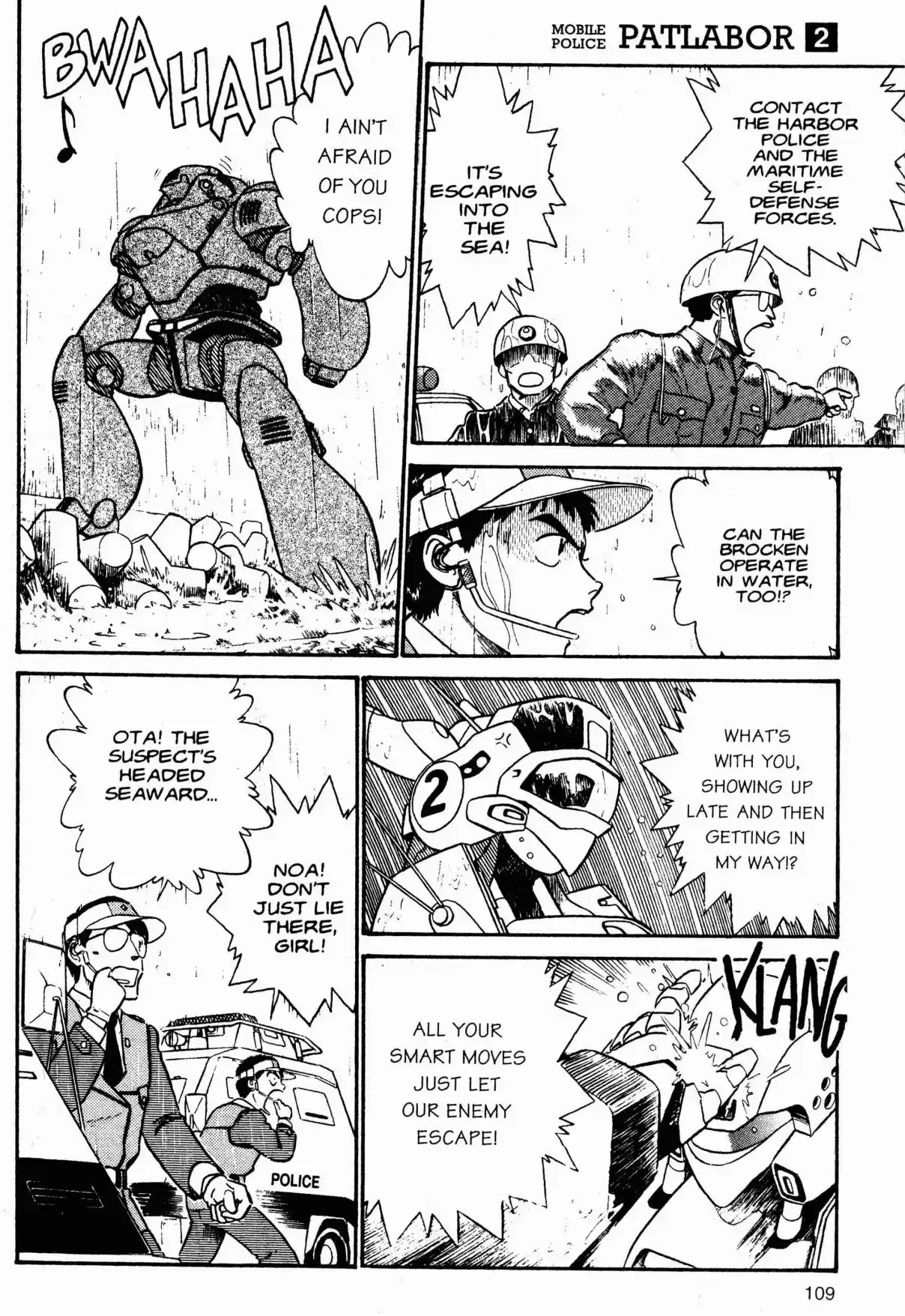 Kidou Keisatsu Patlabor Vol. 2 Ch. 3 Active Factor