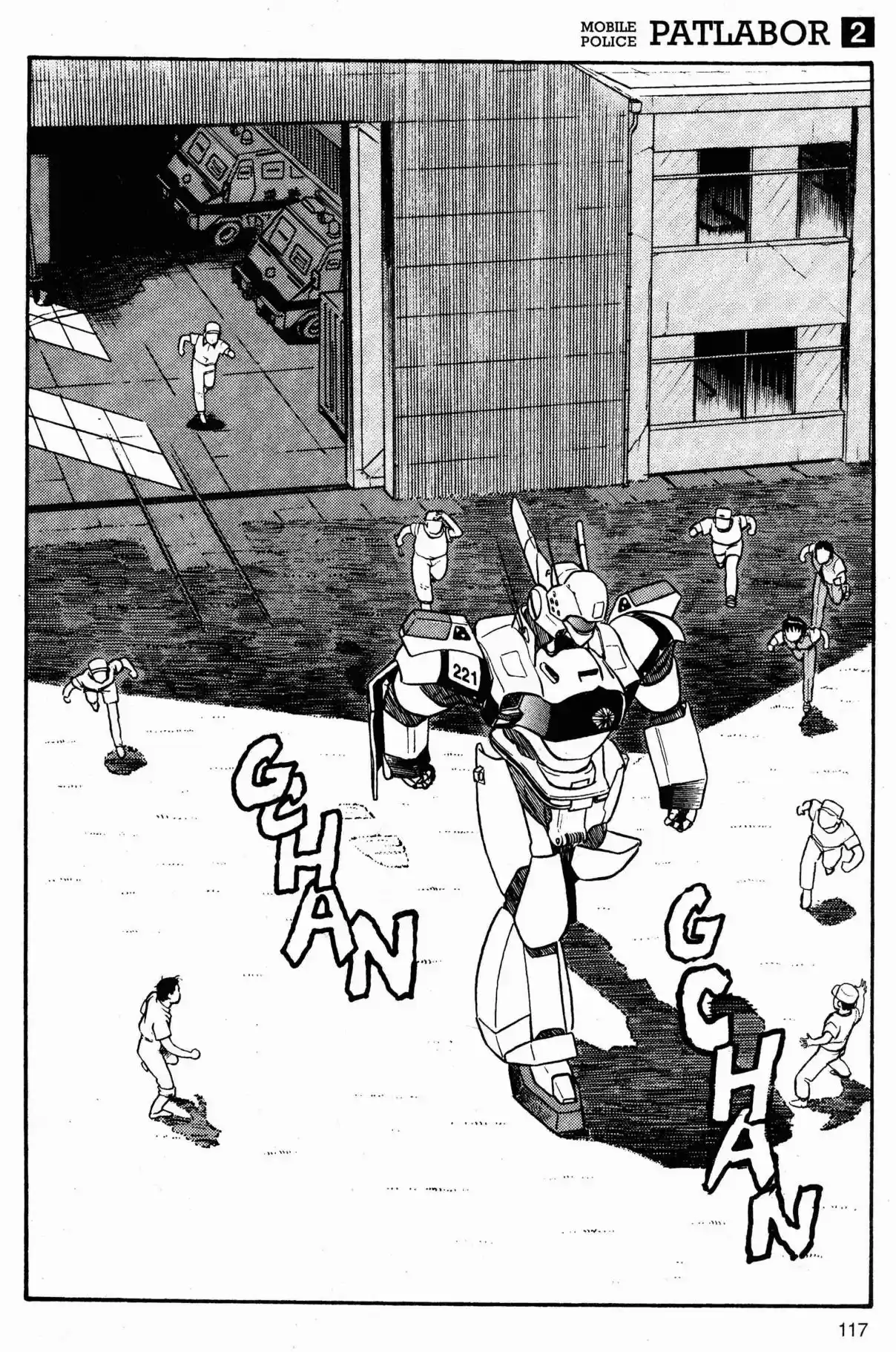 Kidou Keisatsu Patlabor Vol. 2 Ch. 3 Active Factor
