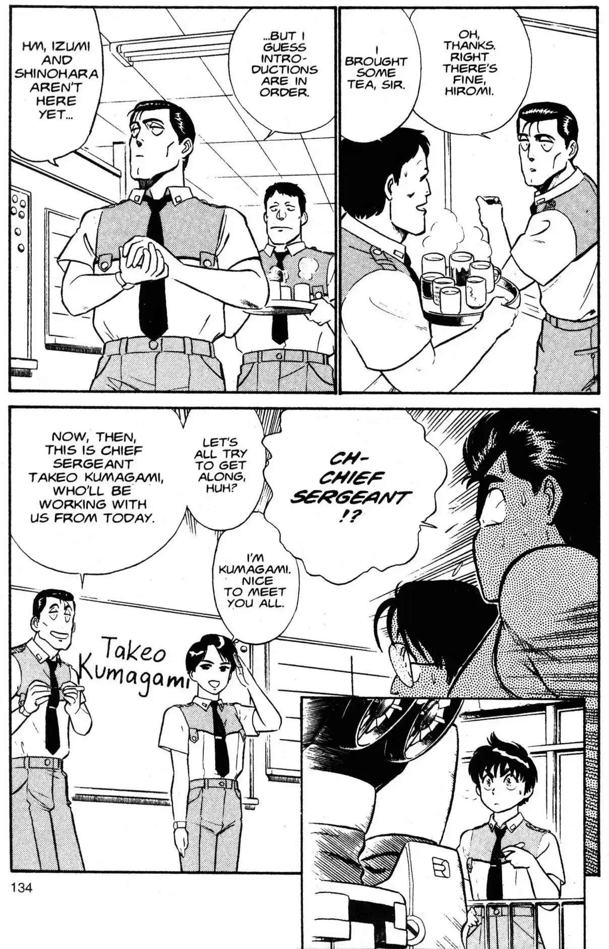 Kidou Keisatsu Patlabor Vol. 2 Ch. 3 Active Factor