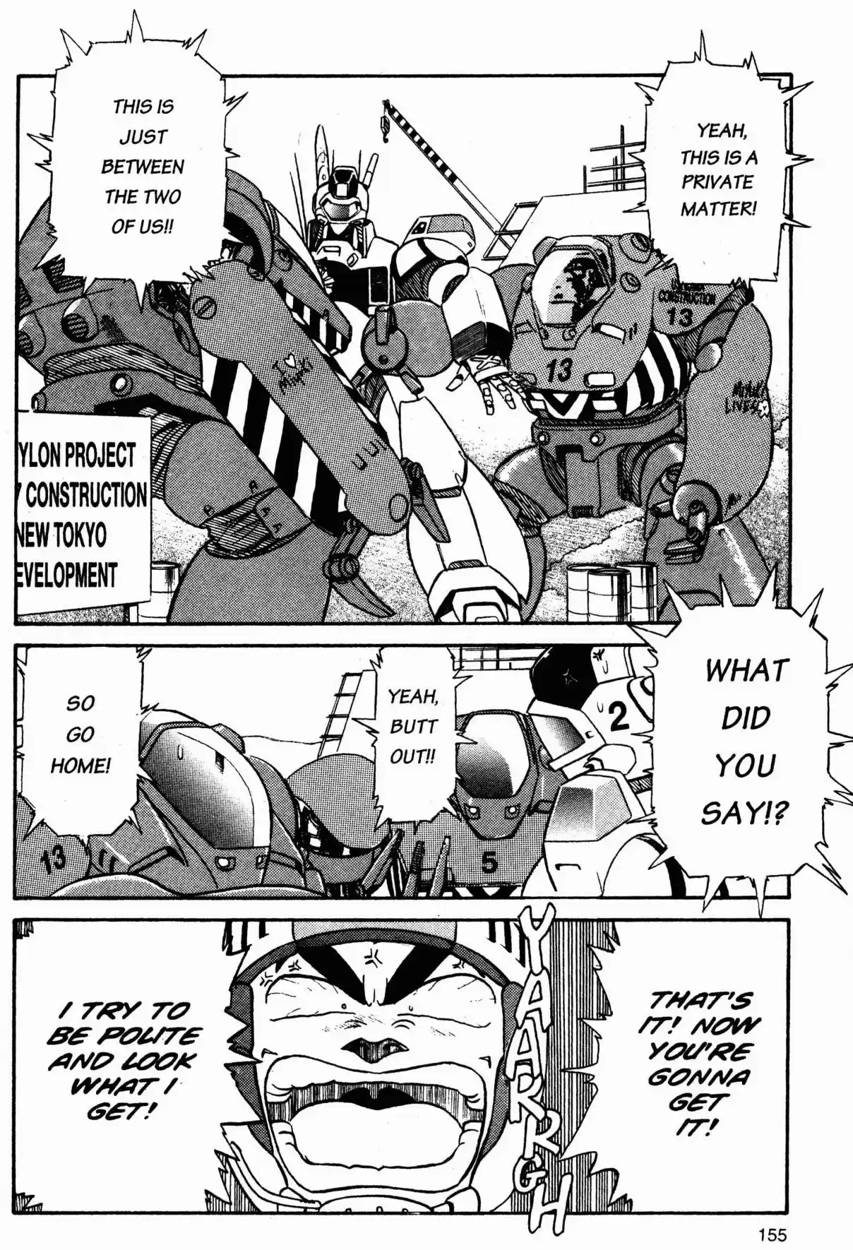 Kidou Keisatsu Patlabor Vol. 2 Ch. 3 Active Factor