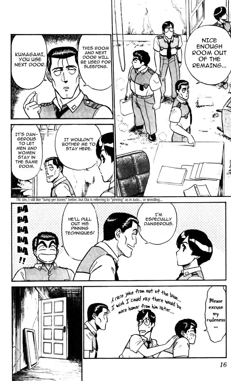 Kidou Keisatsu Patlabor Vol. 3 Ch. 4.001 Intermission