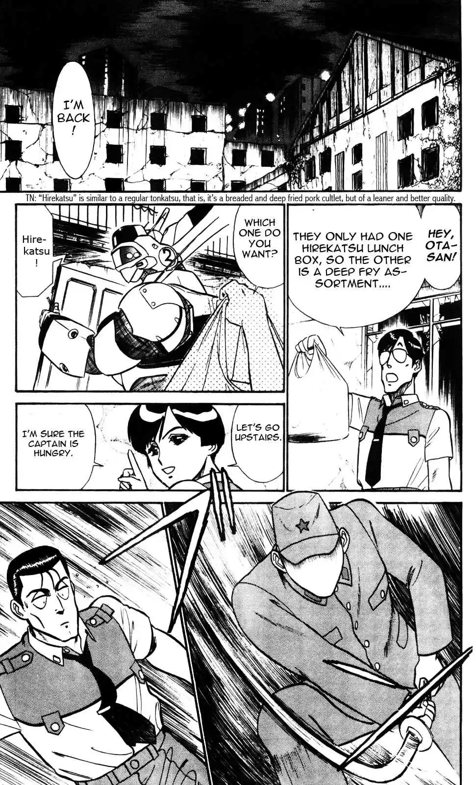 Kidou Keisatsu Patlabor Vol. 3 Ch. 4.001 Intermission