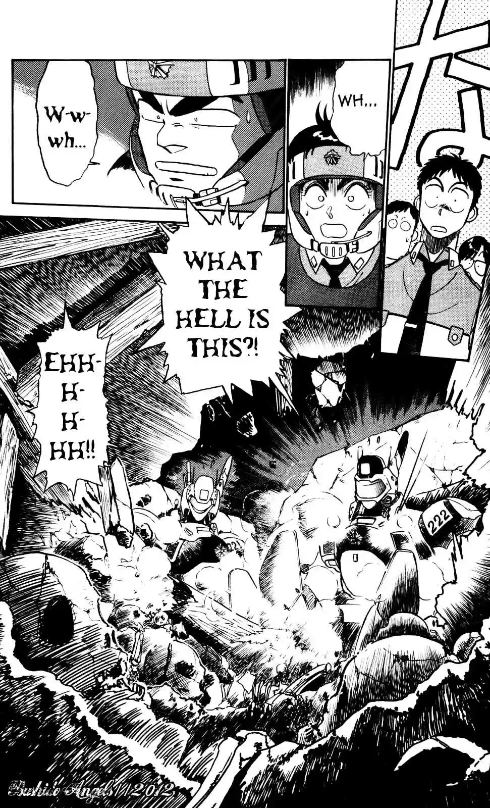 Kidou Keisatsu Patlabor Vol. 3 Ch. 4.002 Intermission