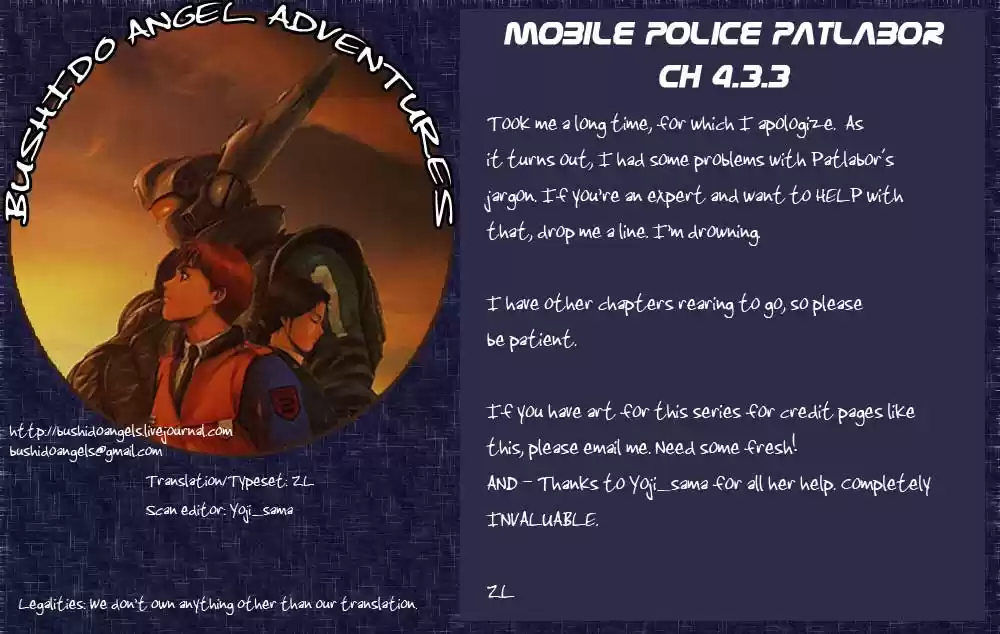 Kidou Keisatsu Patlabor Vol. 3 Ch. 4.03 Game Maker