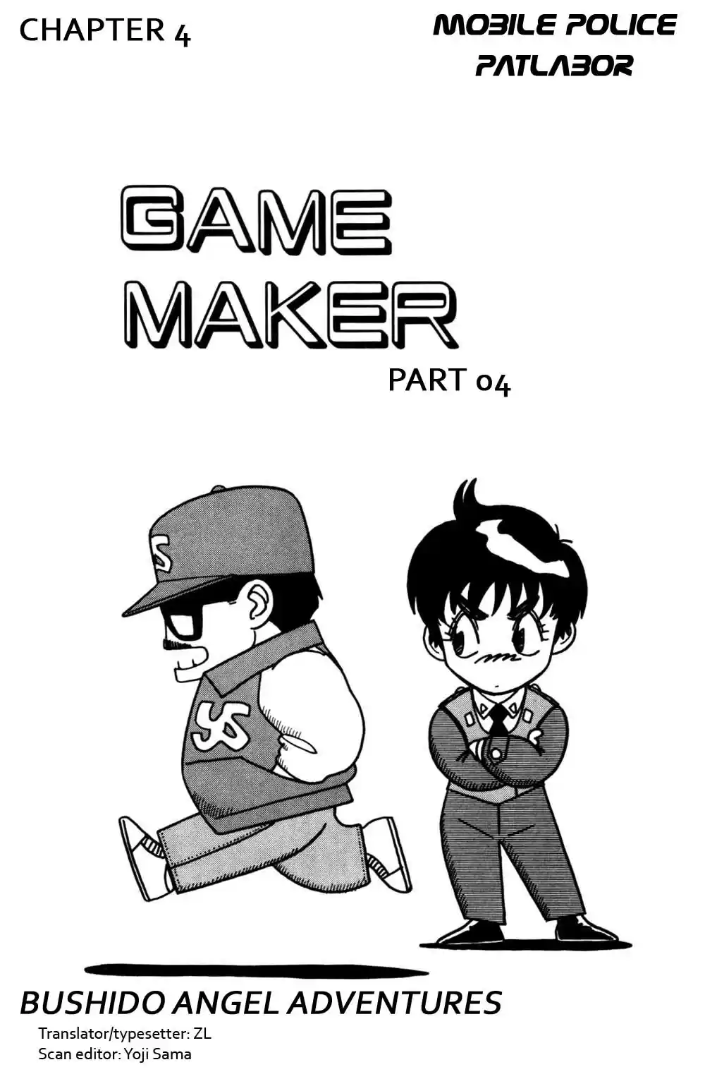 Kidou Keisatsu Patlabor Vol. 3 Ch. 4.04 Game Maker
