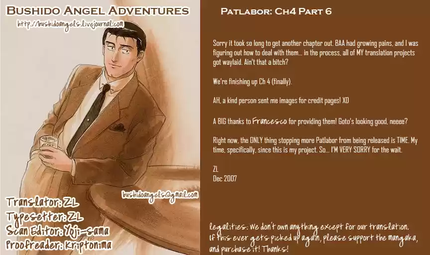 Kidou Keisatsu Patlabor Vol. 3 Ch. 4.06 Game Maker