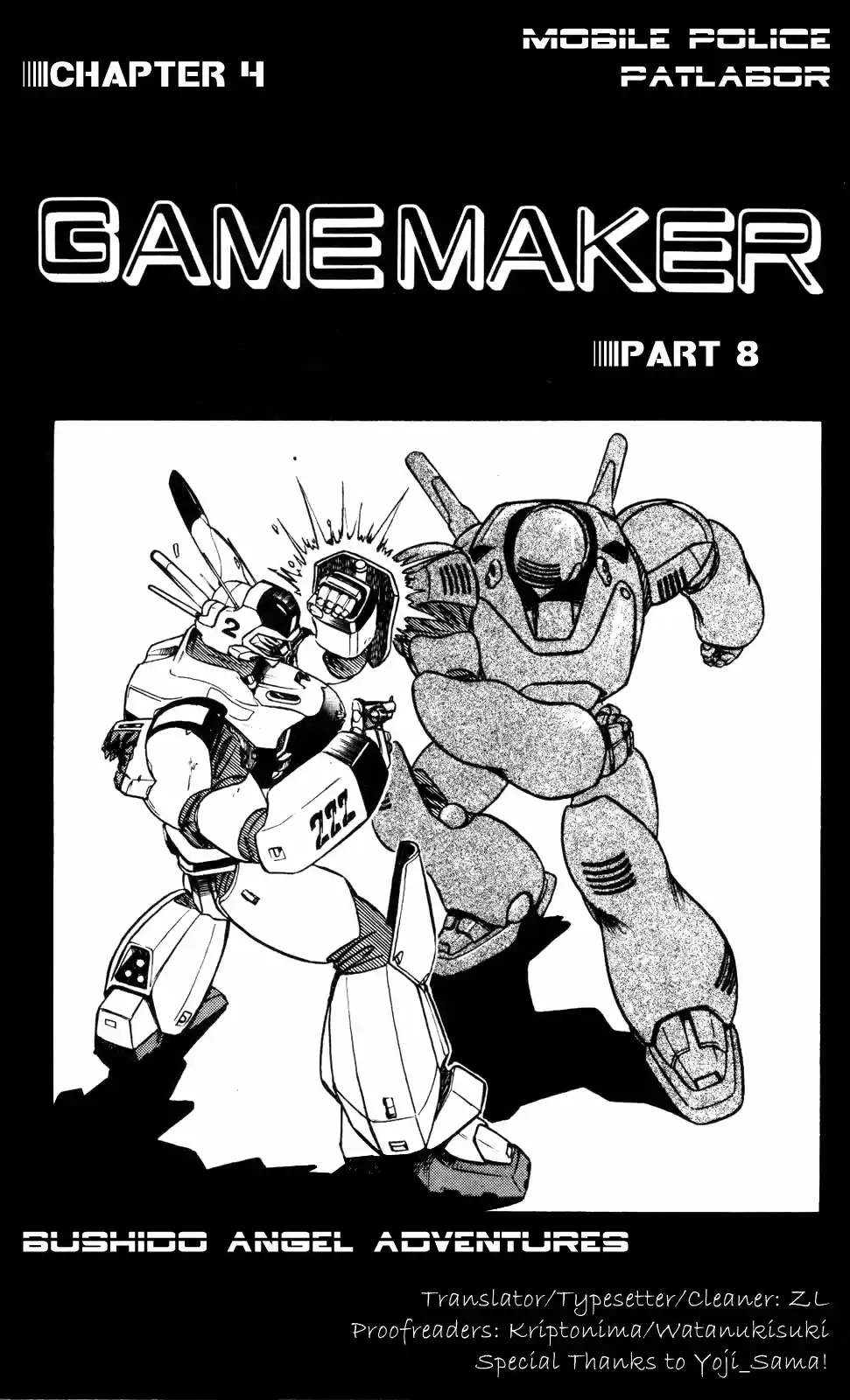 Kidou Keisatsu Patlabor Vol. 3 Ch. 4.08 Game Maker