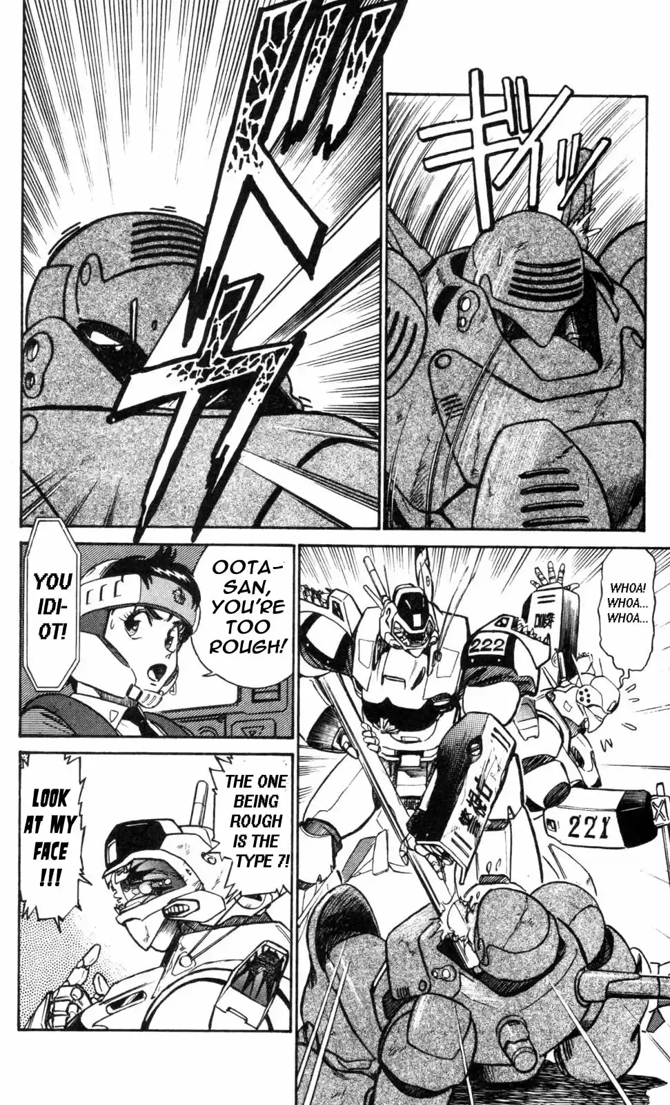 Kidou Keisatsu Patlabor Vol. 3 Ch. 4.08 Game Maker