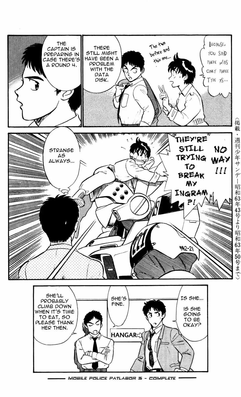 Kidou Keisatsu Patlabor Vol. 3 Ch. 4.08 Game Maker