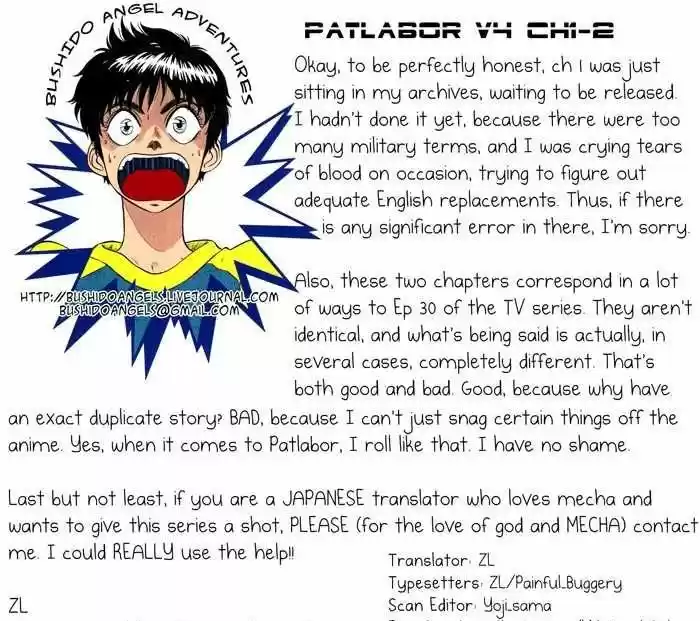 Kidou Keisatsu Patlabor Vol. 4 Ch. 5.01 Out Of Standard