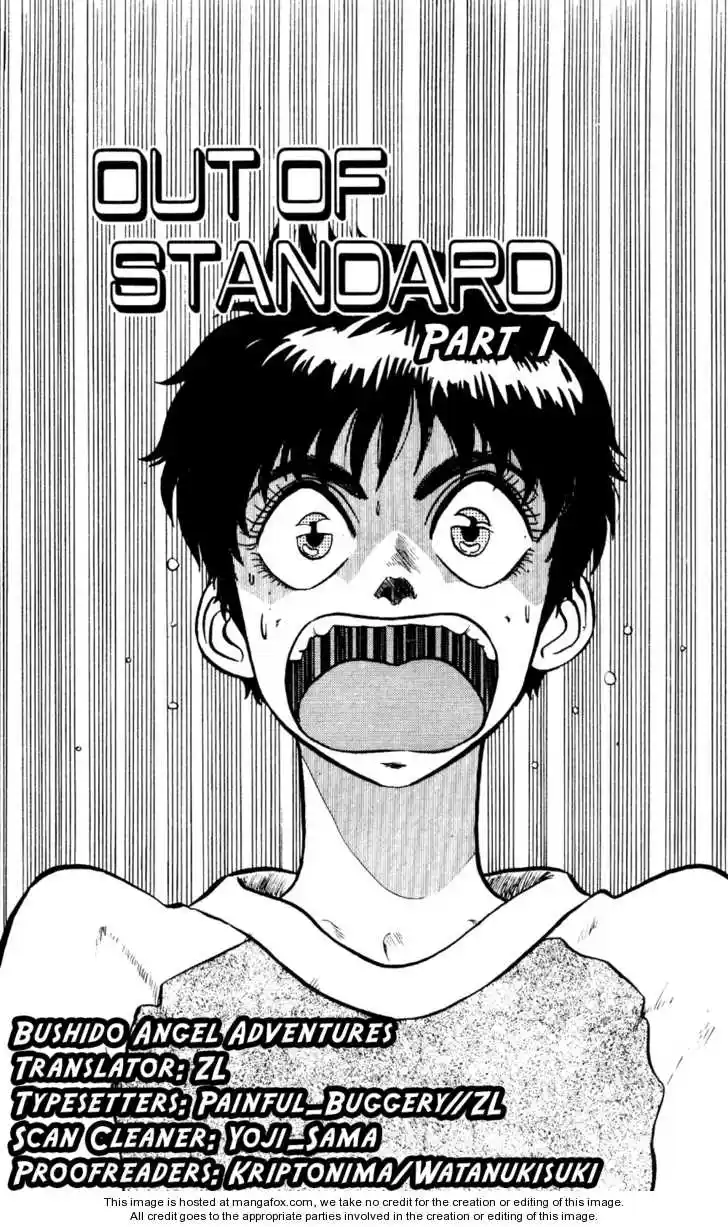 Kidou Keisatsu Patlabor Vol. 4 Ch. 5.01 Out Of Standard